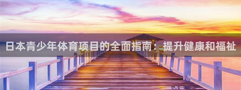 星欧娱乐游戏中心官网登录