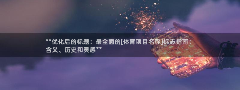 星欧娱乐公司电话号码