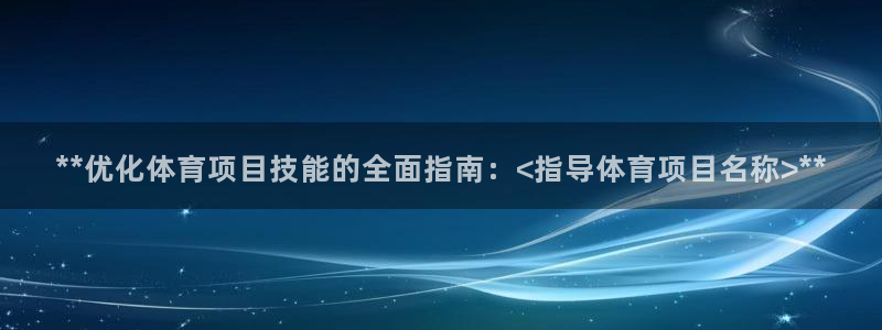 星欧娱乐app最新版本更新内容是什么