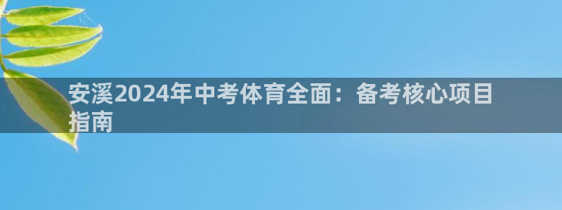 星欧娱乐联4.8.5.6.2.4.3下载