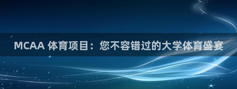 星欧娱乐扣款时间查询方法怎么查的