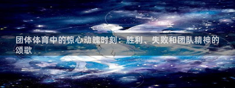 星欧娱乐法711.112扣费如何处理