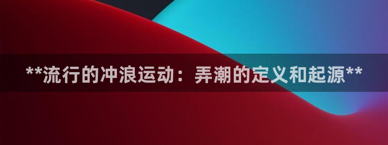 星欧娱乐扣款时间查询方法怎么查不到